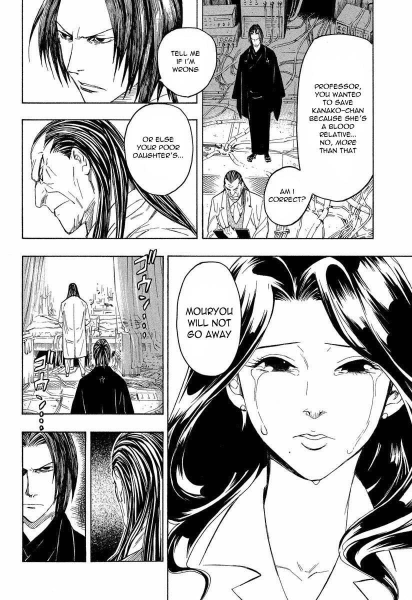 Mouryou No Hako Chapter 8.3 #6