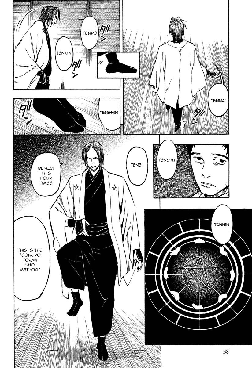 Mouryou No Hako Chapter 7.2 #11