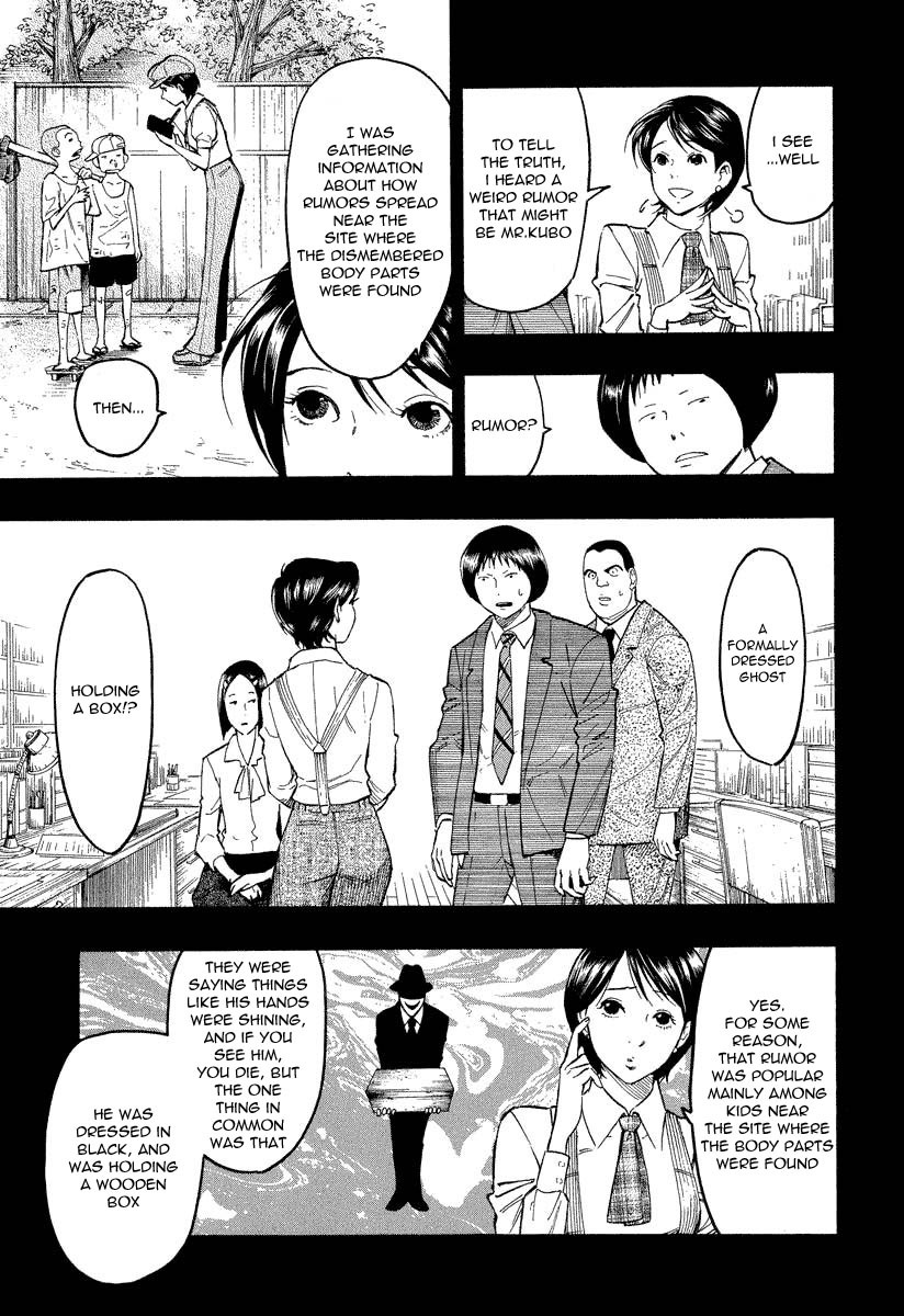 Mouryou No Hako Chapter 7.2 #28