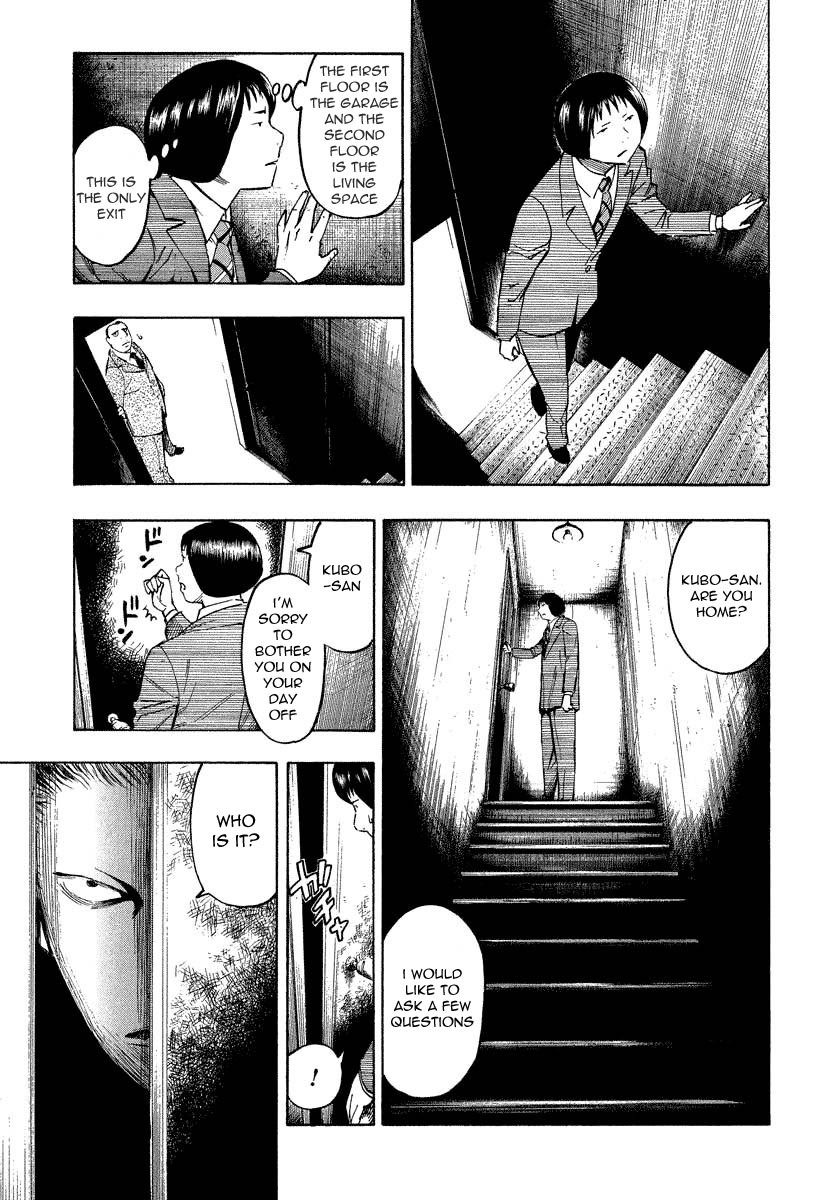 Mouryou No Hako Chapter 7.2 #32