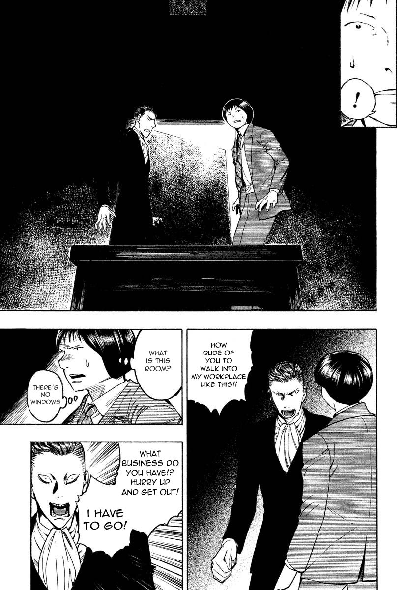 Mouryou No Hako Chapter 7.2 #34