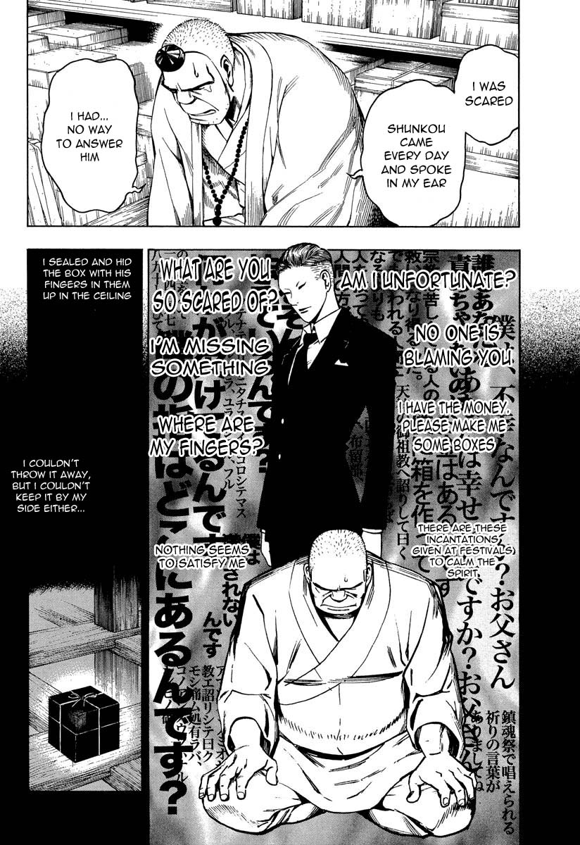 Mouryou No Hako Chapter 7.2 #51