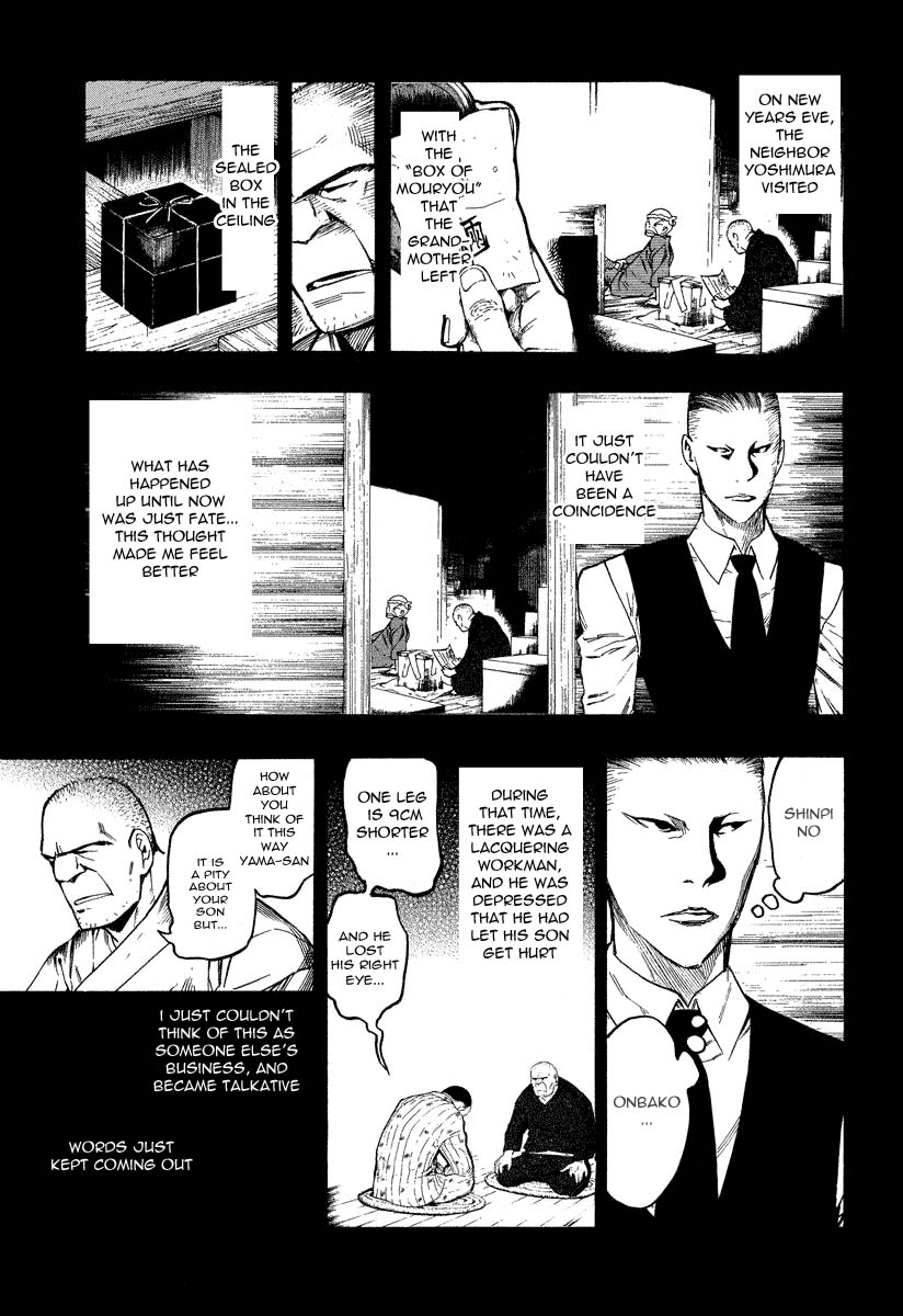 Mouryou No Hako Chapter 7.2 #52