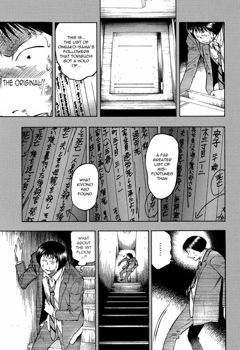 Mouryou No Hako Chapter 7.3 #10