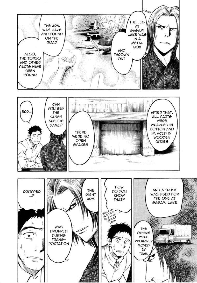 Mouryou No Hako Chapter 6.2 #28