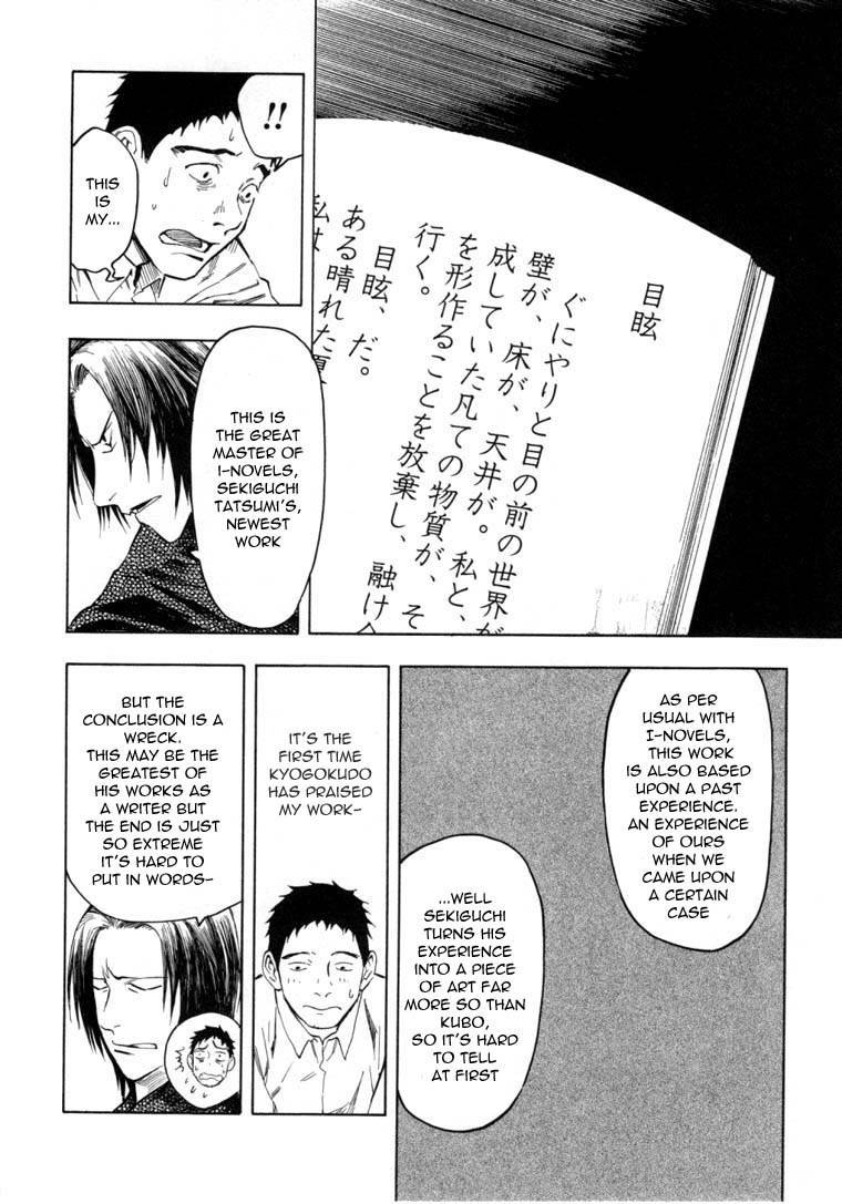 Mouryou No Hako Chapter 6.2 #40