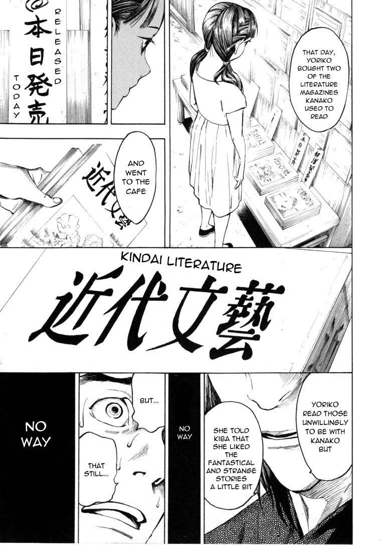 Mouryou No Hako Chapter 6.2 #43