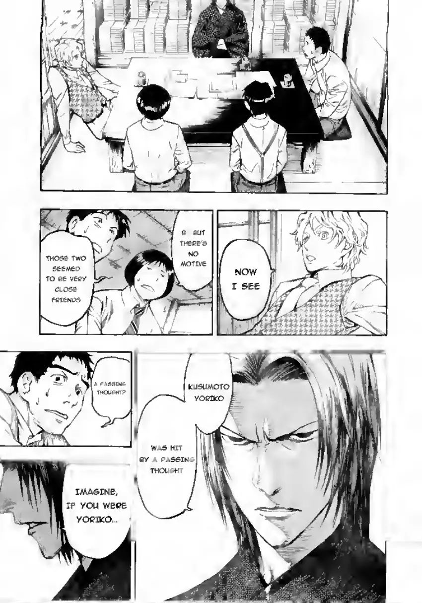 Mouryou No Hako Chapter 6 #3