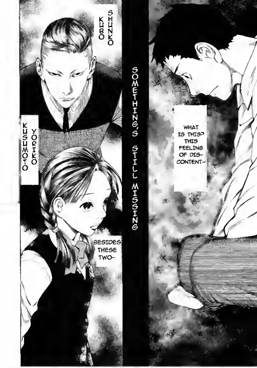 Mouryou No Hako Chapter 6 #12