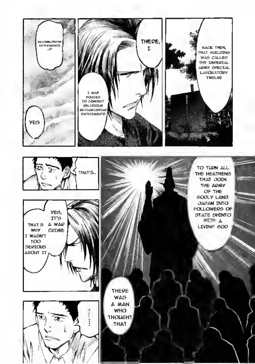 Mouryou No Hako Chapter 6 #18