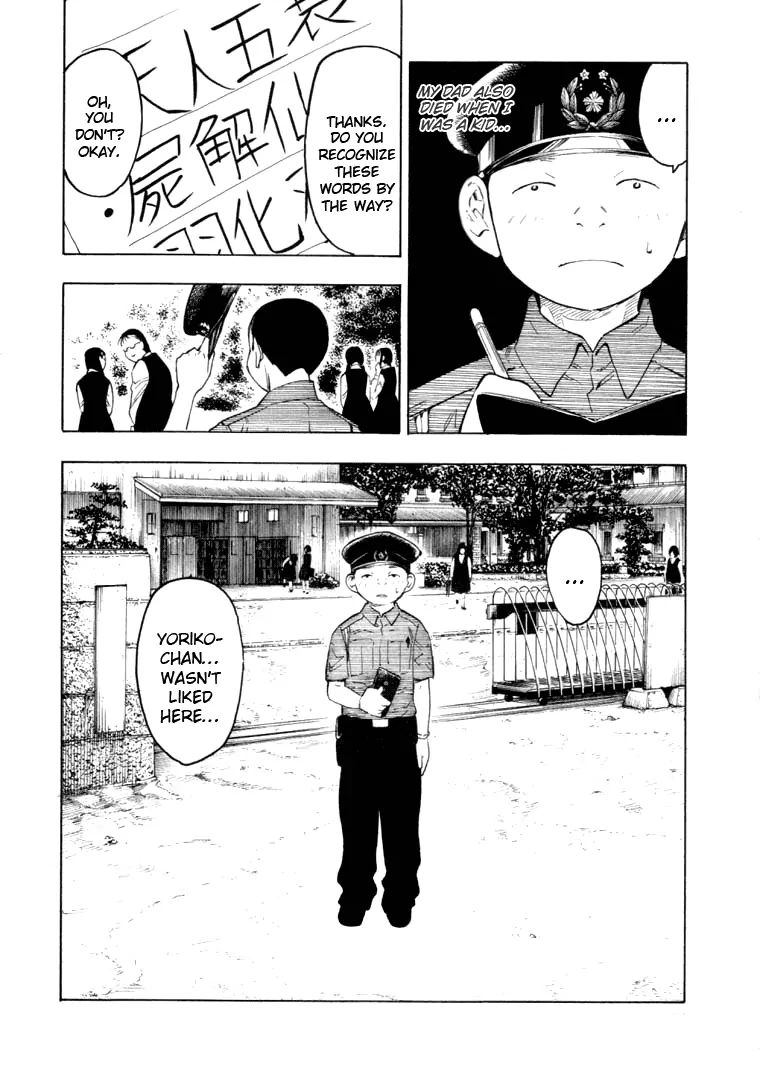 Mouryou No Hako Chapter 5 #6