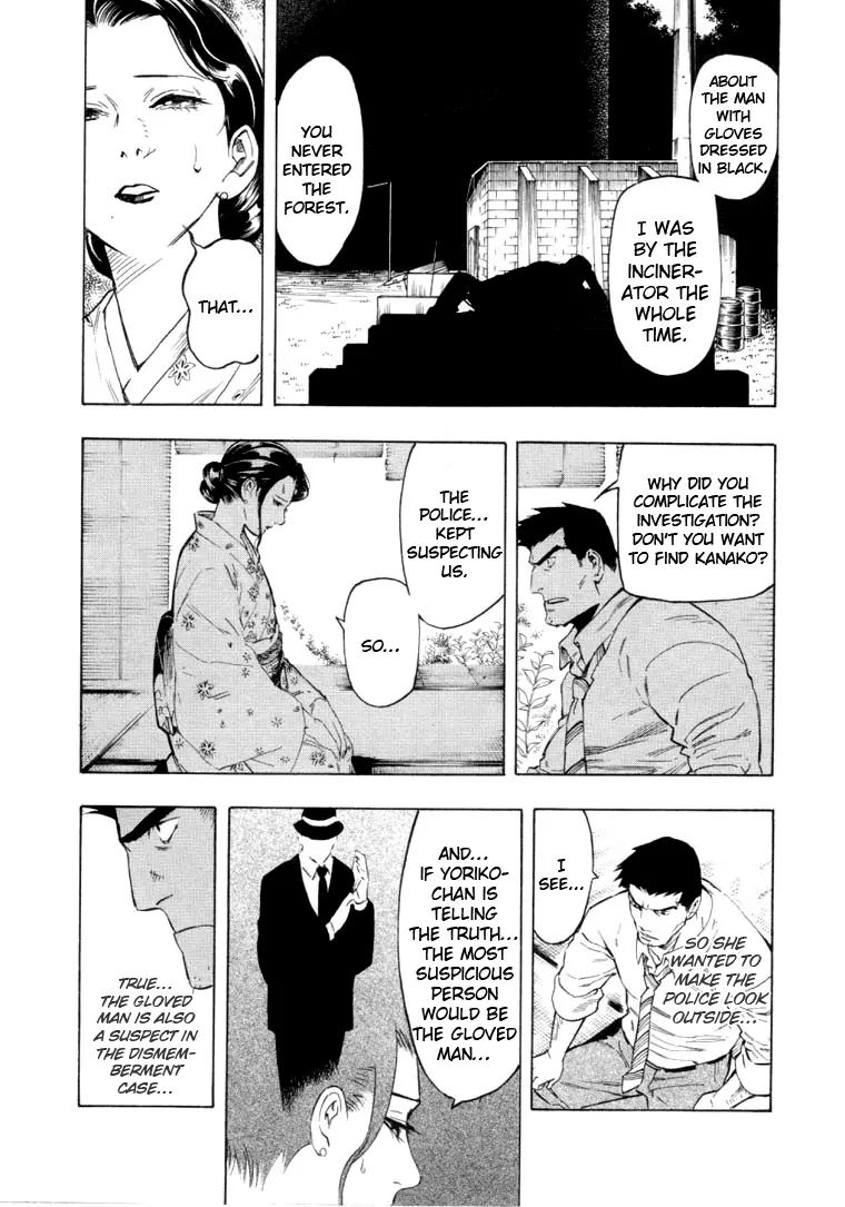 Mouryou No Hako Chapter 5 #25