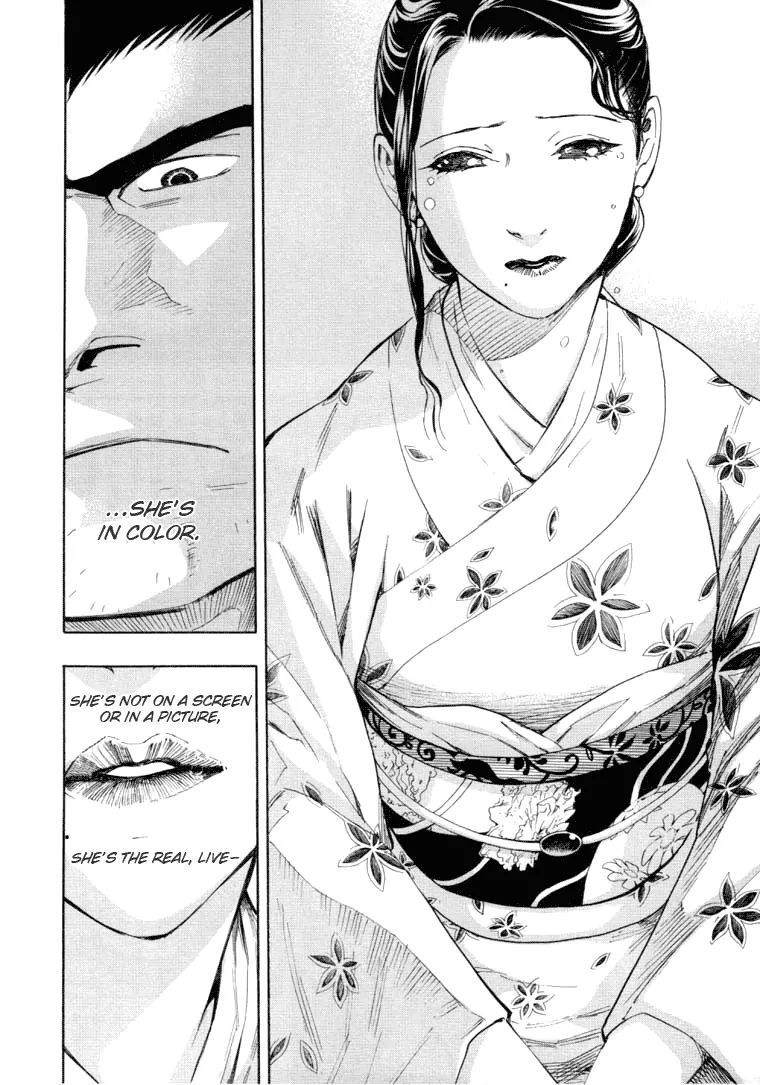 Mouryou No Hako Chapter 5 #26