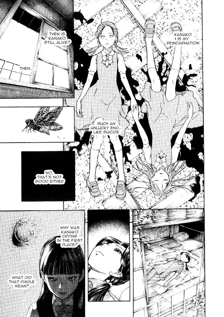 Mouryou No Hako Chapter 2 #12