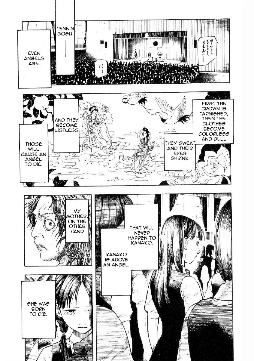 Mouryou No Hako Chapter 1 #26