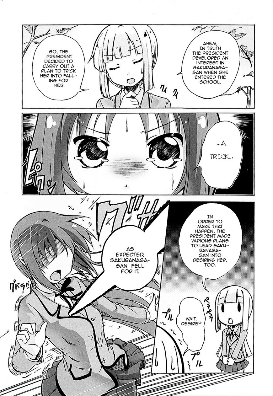 Yuri Kome Chapter 7 #4