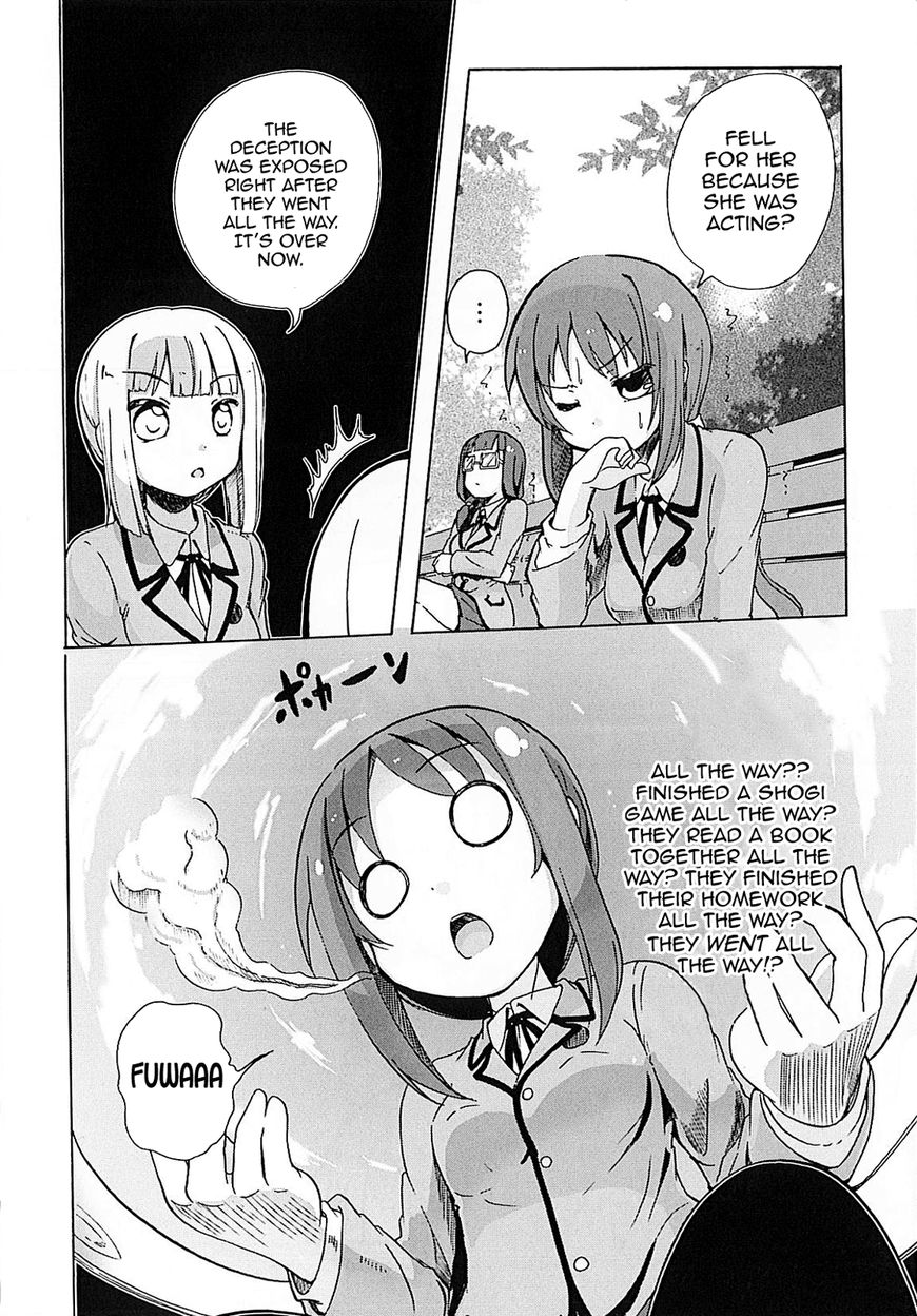 Yuri Kome Chapter 7 #5