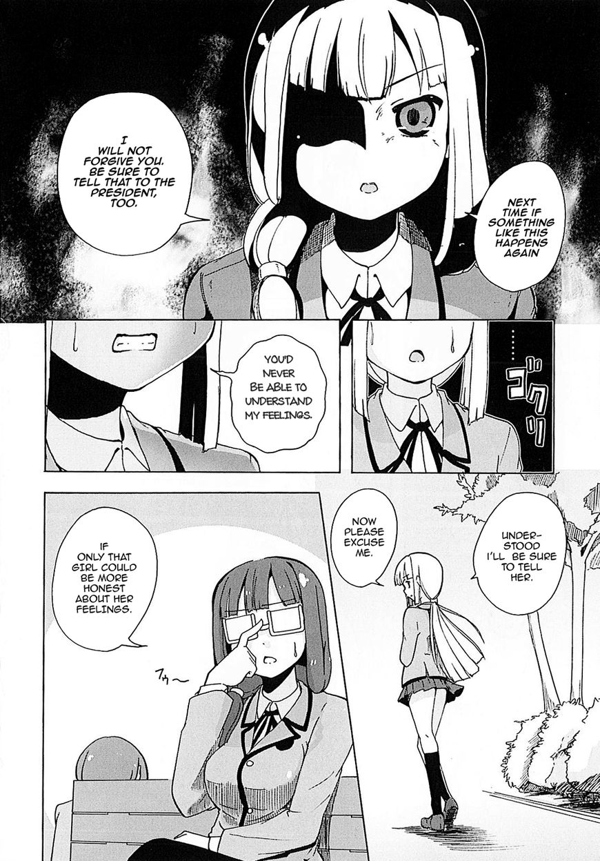 Yuri Kome Chapter 7 #7