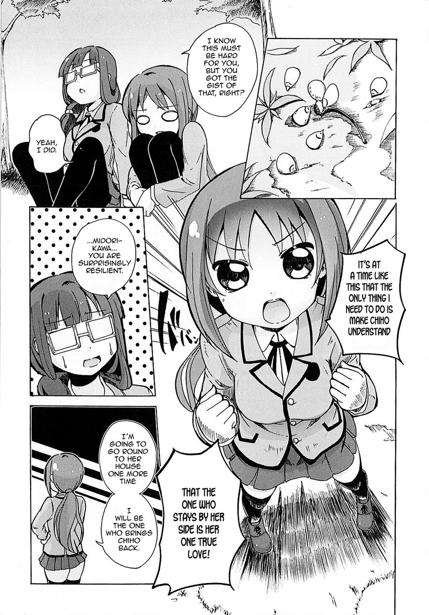 Yuri Kome Chapter 7 #8