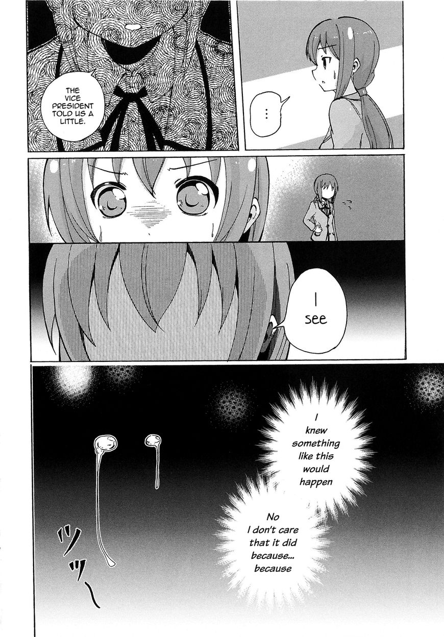 Yuri Kome Chapter 7 #19