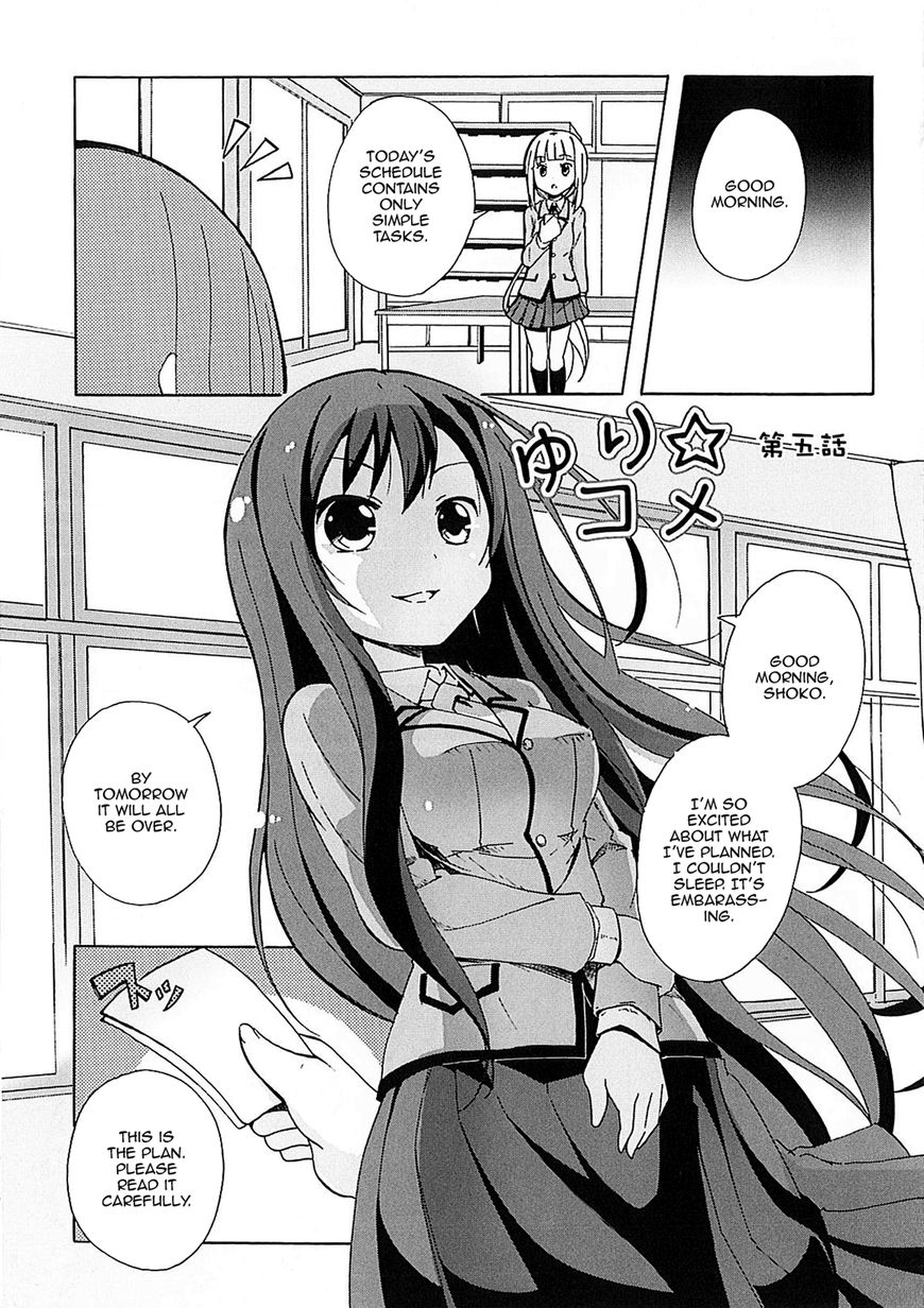 Yuri Kome Chapter 5 #2