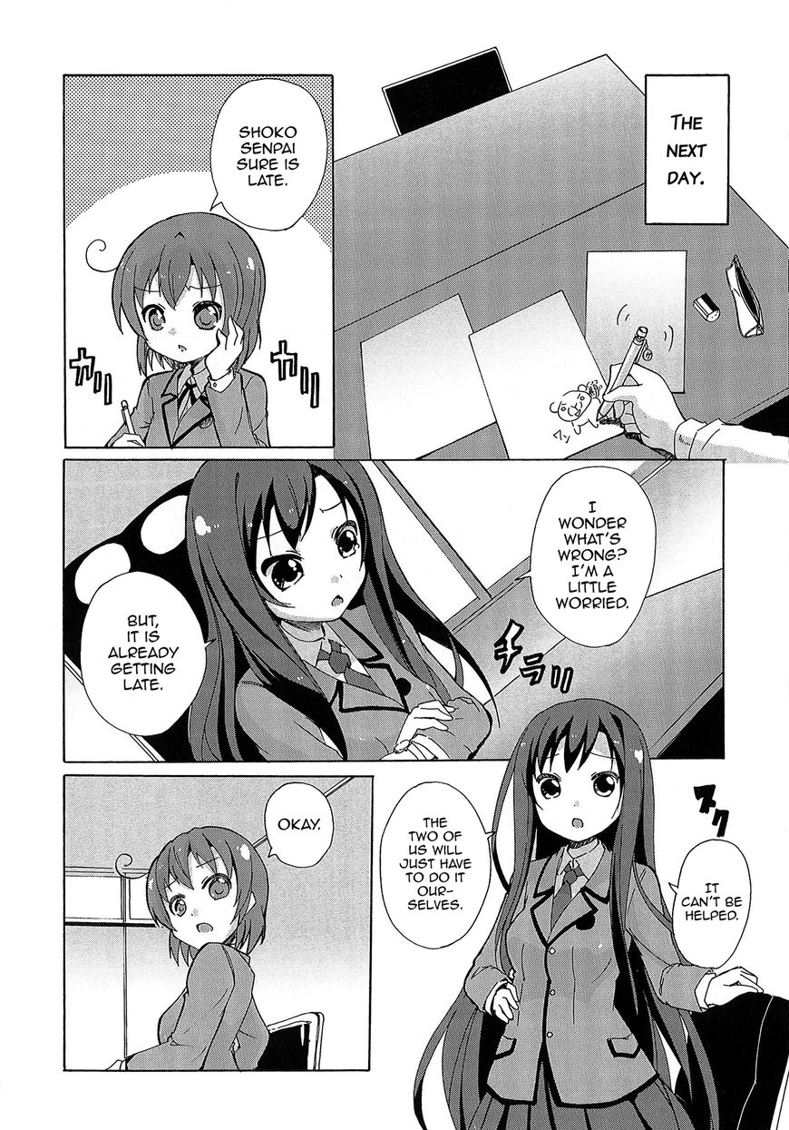 Yuri Kome Chapter 5 #11