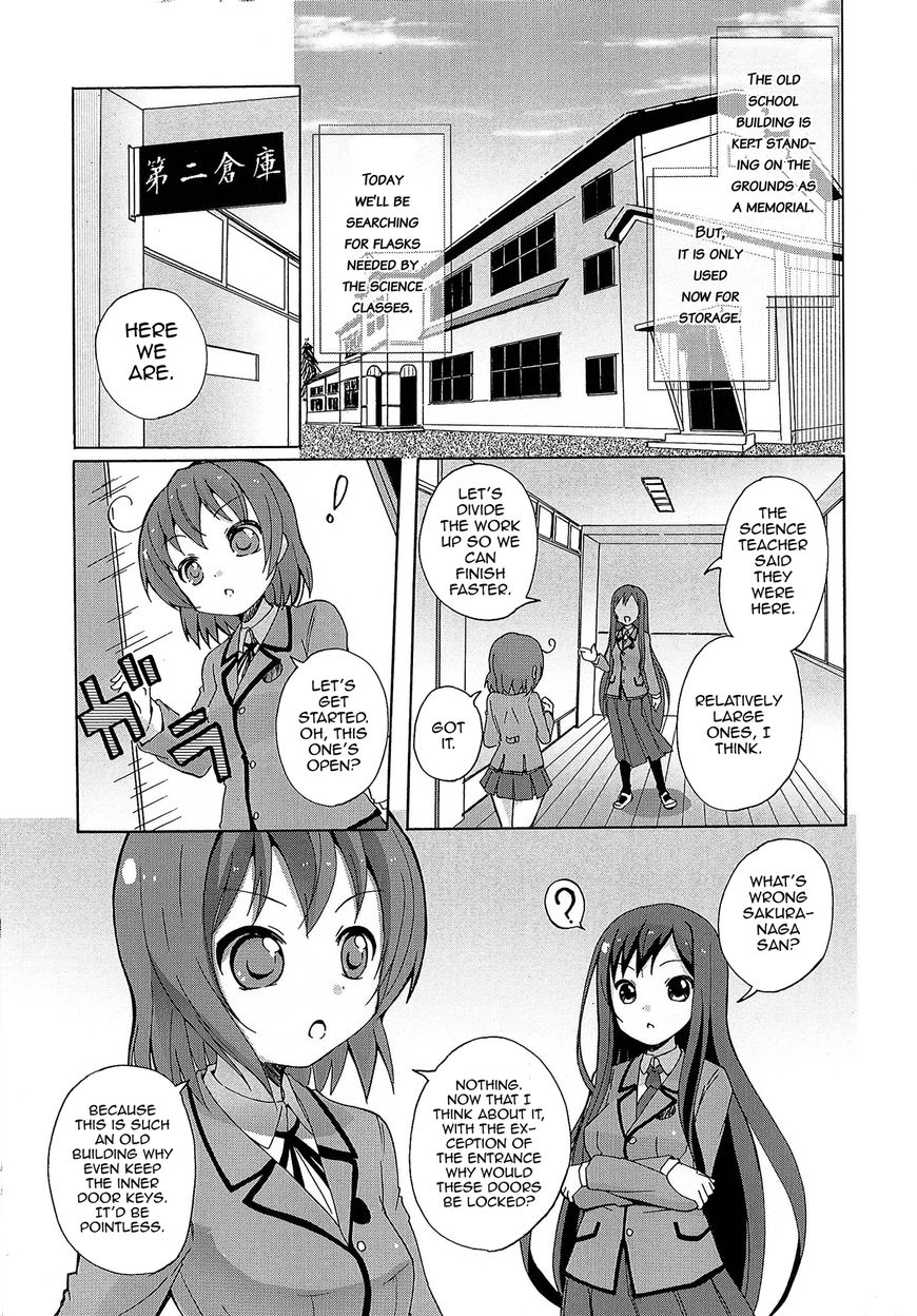 Yuri Kome Chapter 5 #12