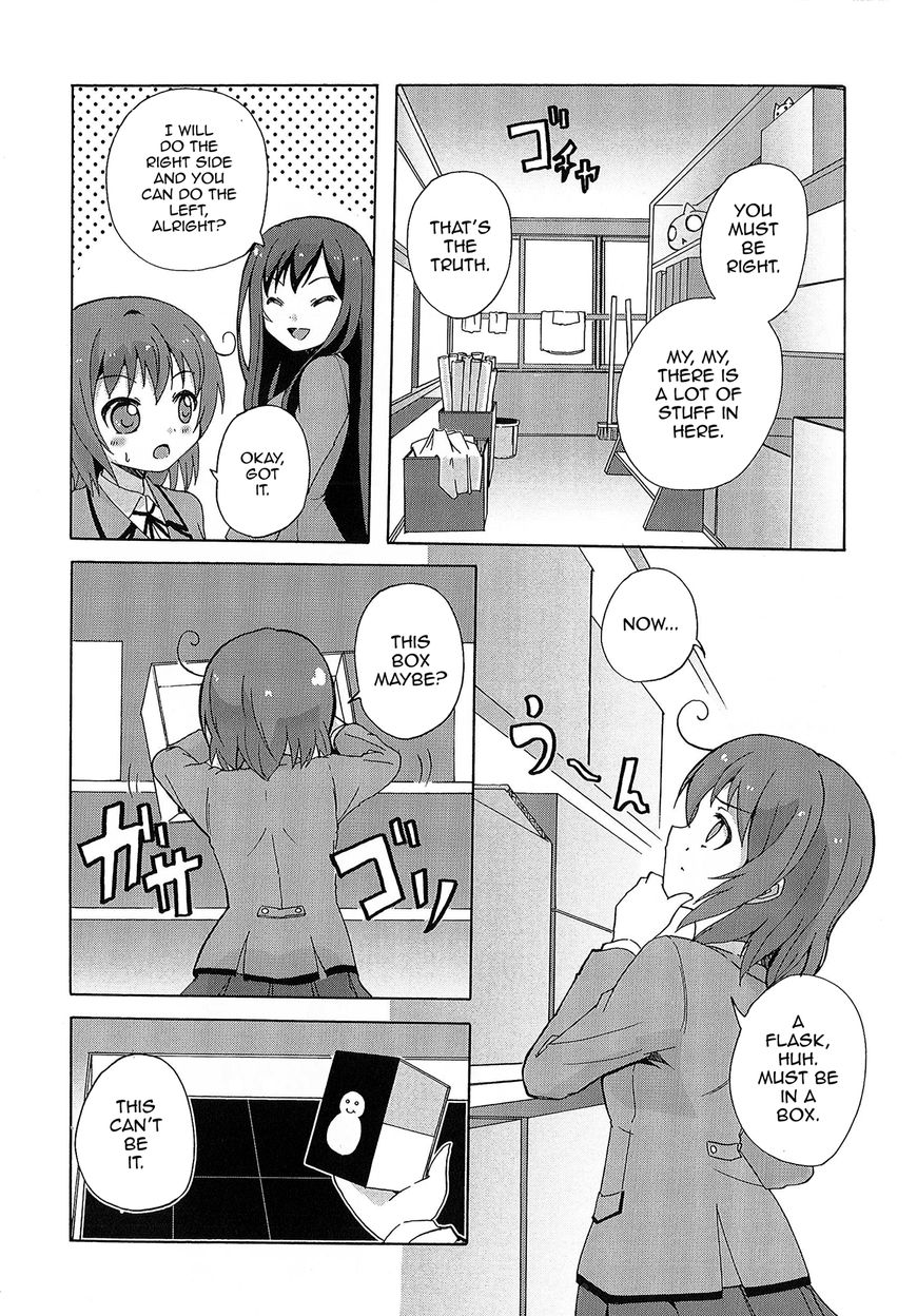 Yuri Kome Chapter 5 #13