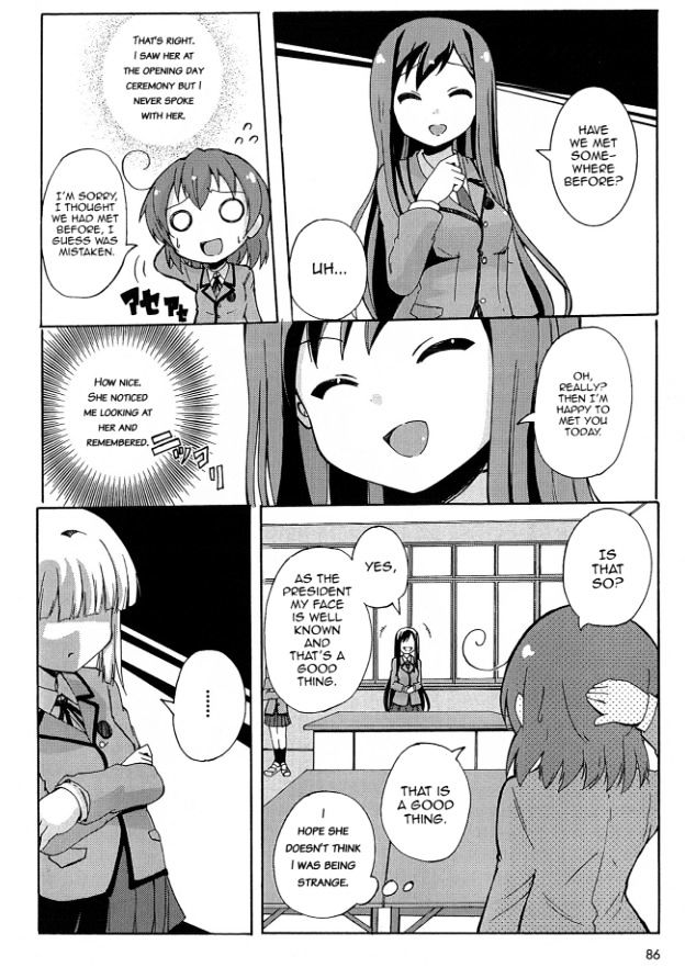 Yuri Kome Chapter 4 #13