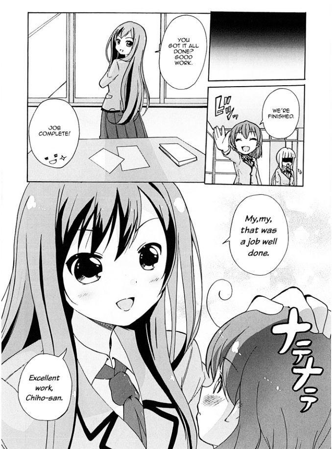 Yuri Kome Chapter 4 #19