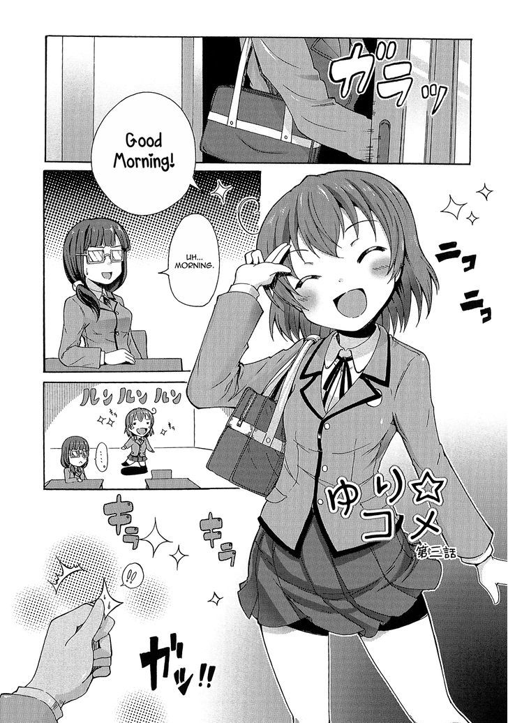 Yuri Kome Chapter 3 #2