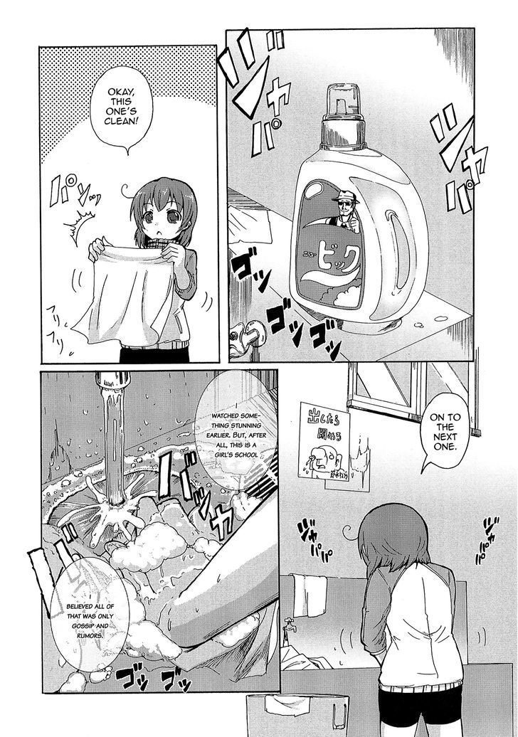 Yuri Kome Chapter 3 #19