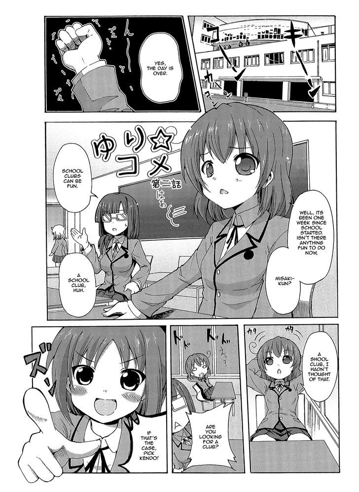 Yuri Kome Chapter 2 #2