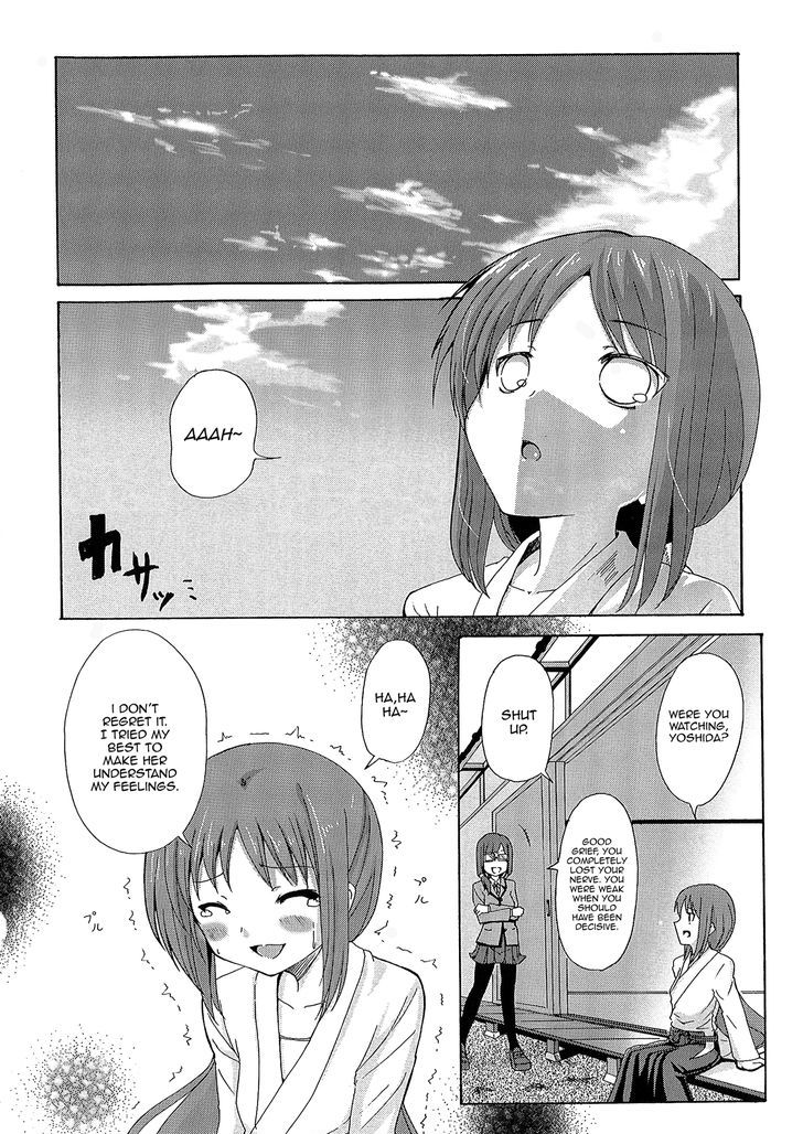 Yuri Kome Chapter 2 #25