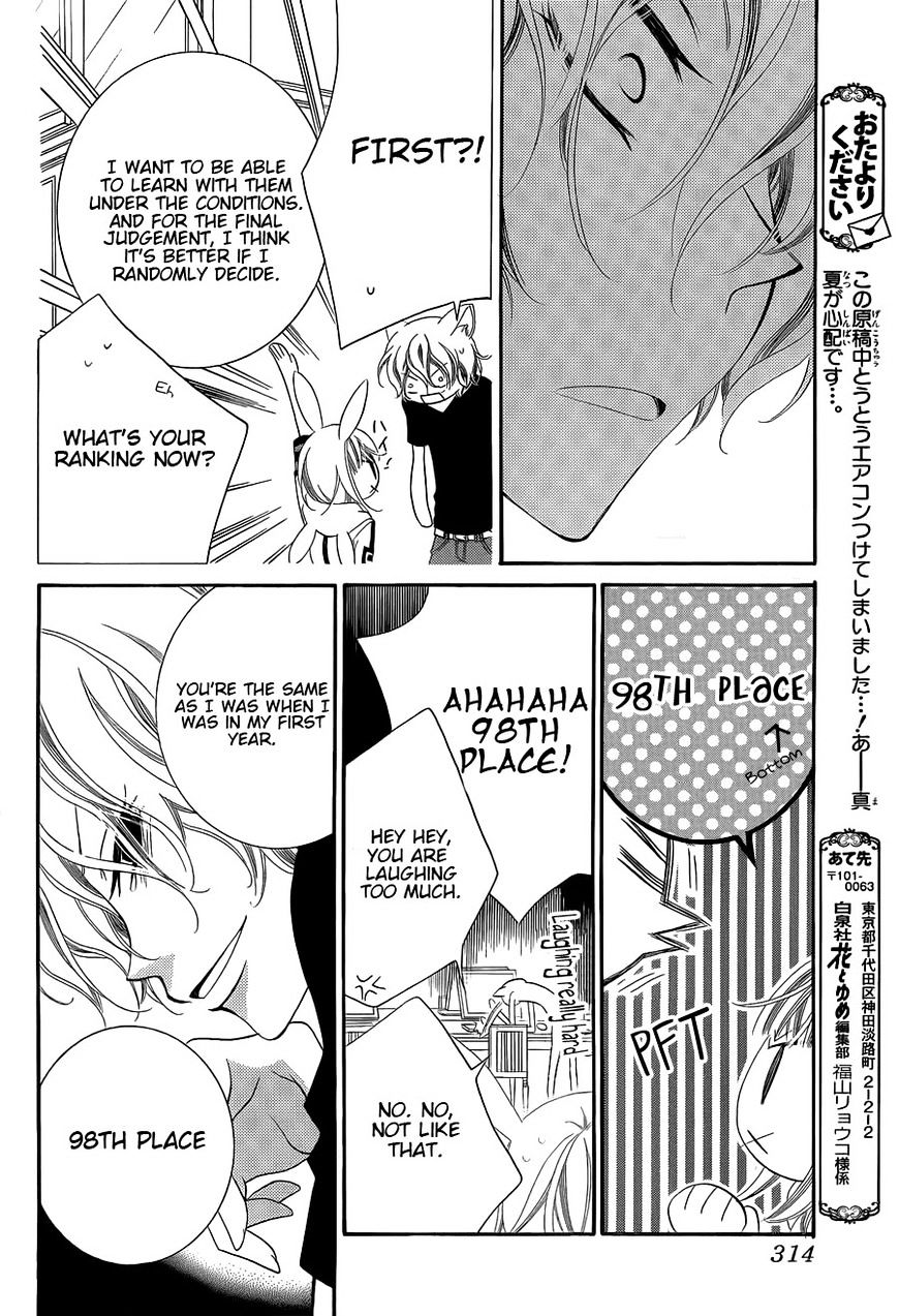 Monokuro Shounen Shoujo Chapter 64 #7