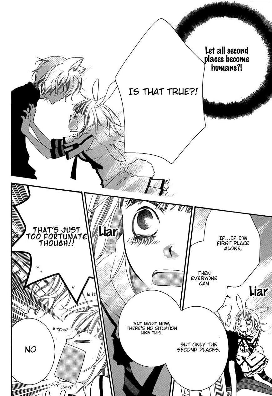 Monokuro Shounen Shoujo Chapter 64 #13