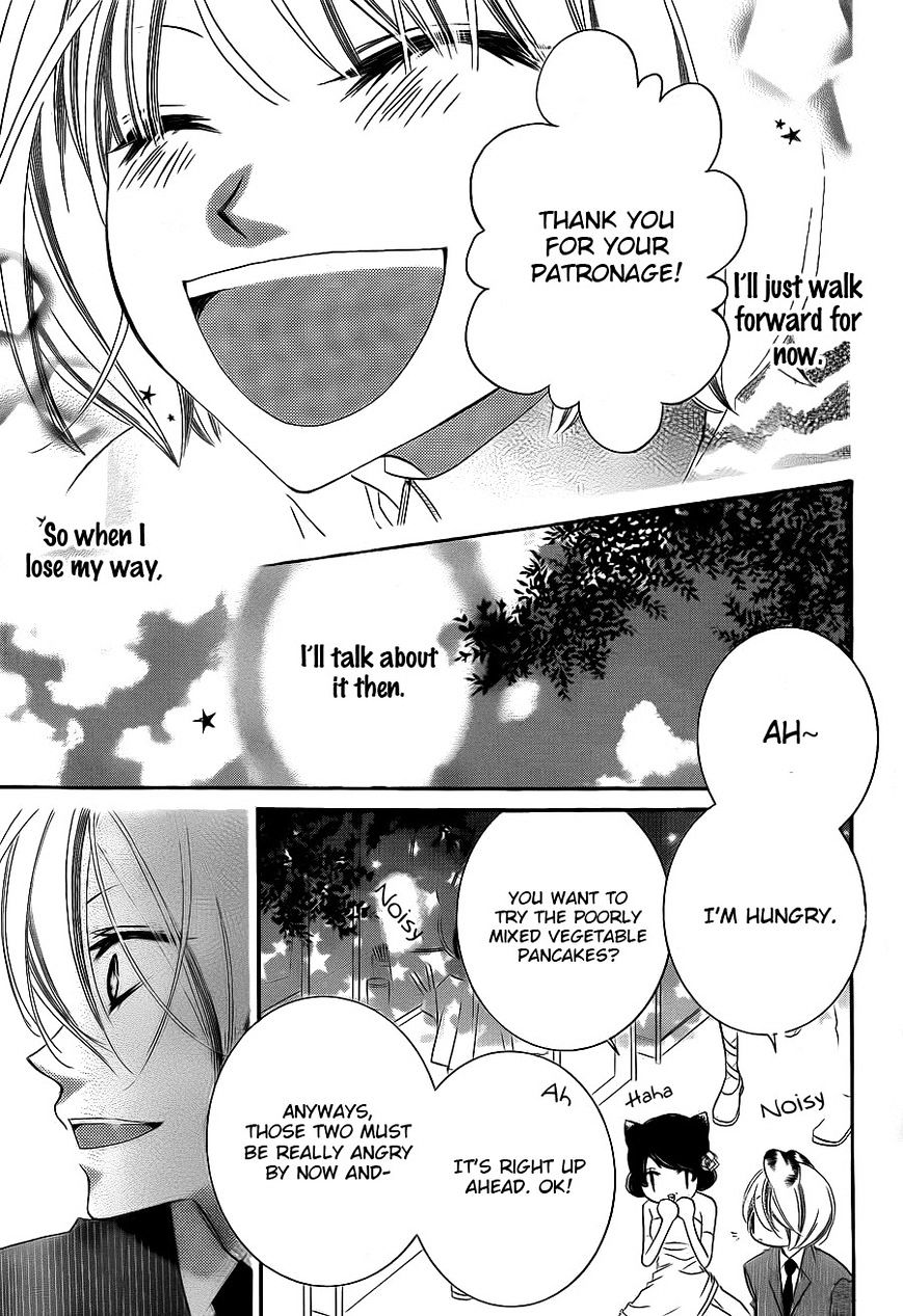 Monokuro Shounen Shoujo Chapter 60 #13