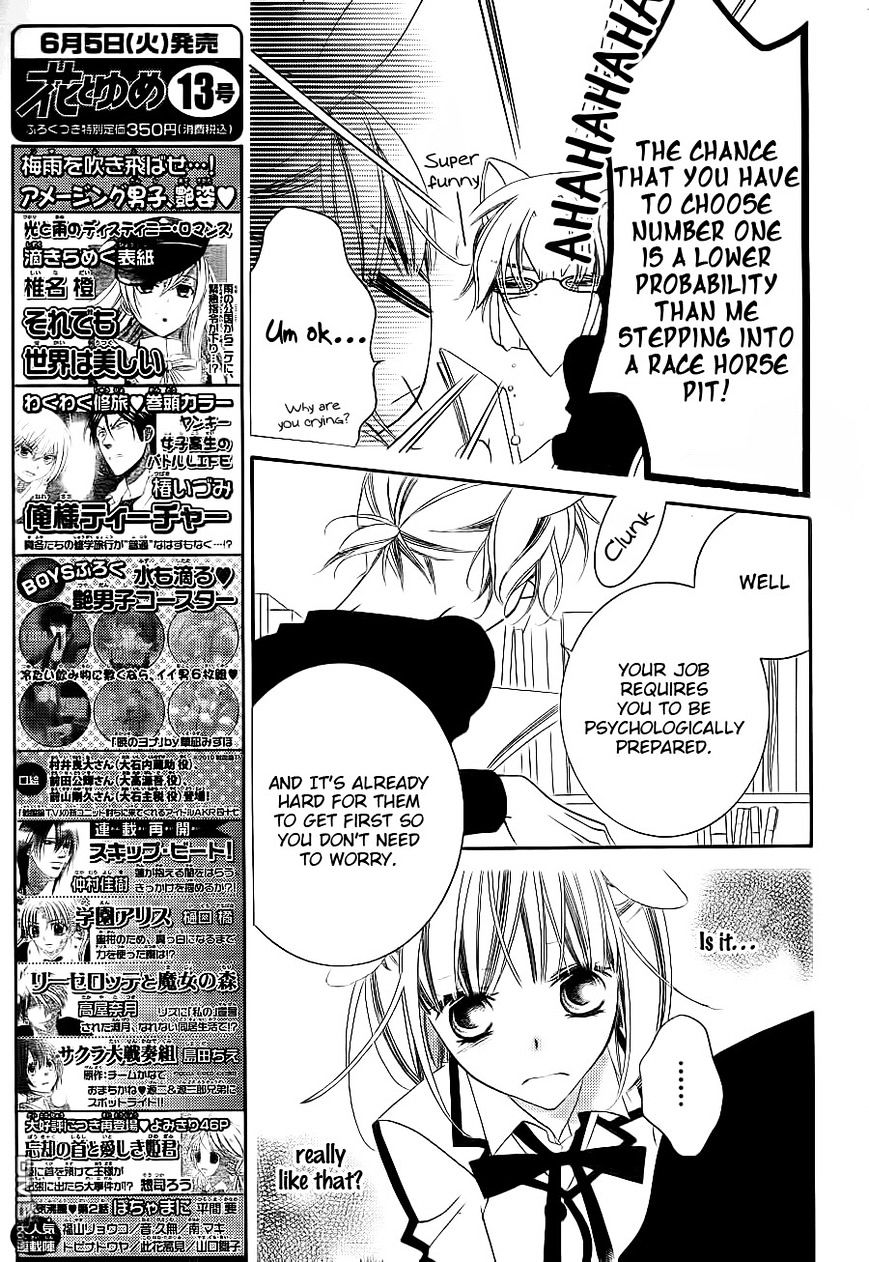 Monokuro Shounen Shoujo Chapter 61 #9