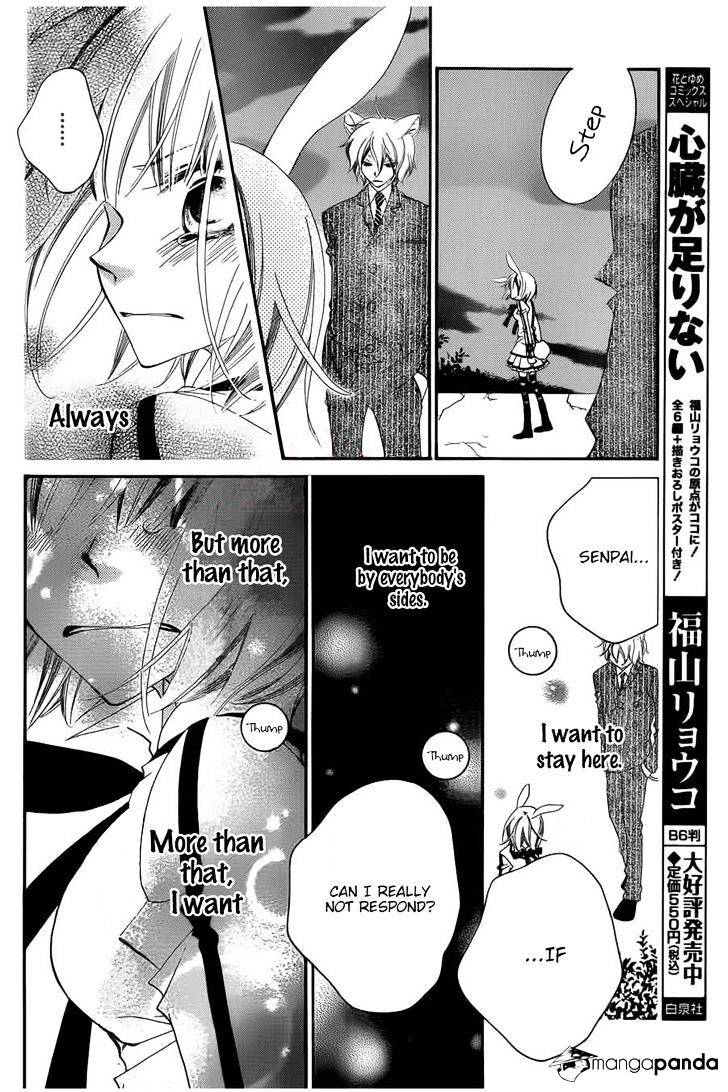 Monokuro Shounen Shoujo Chapter 56 #12