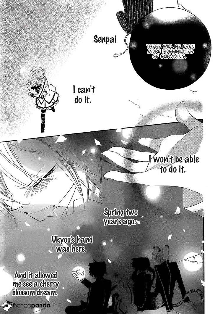 Monokuro Shounen Shoujo Chapter 56 #19