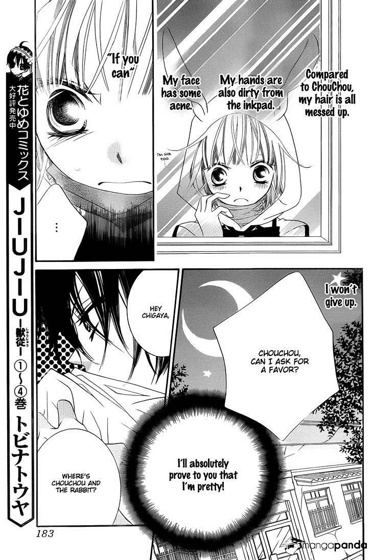 Monokuro Shounen Shoujo Chapter 54 #12