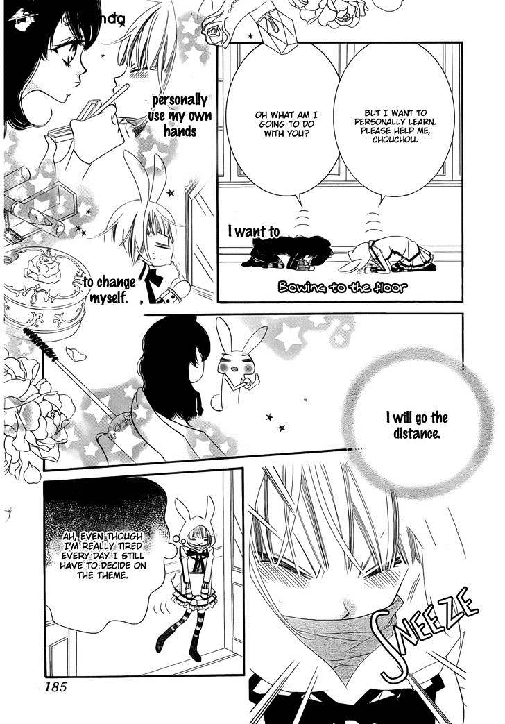 Monokuro Shounen Shoujo Chapter 54 #14