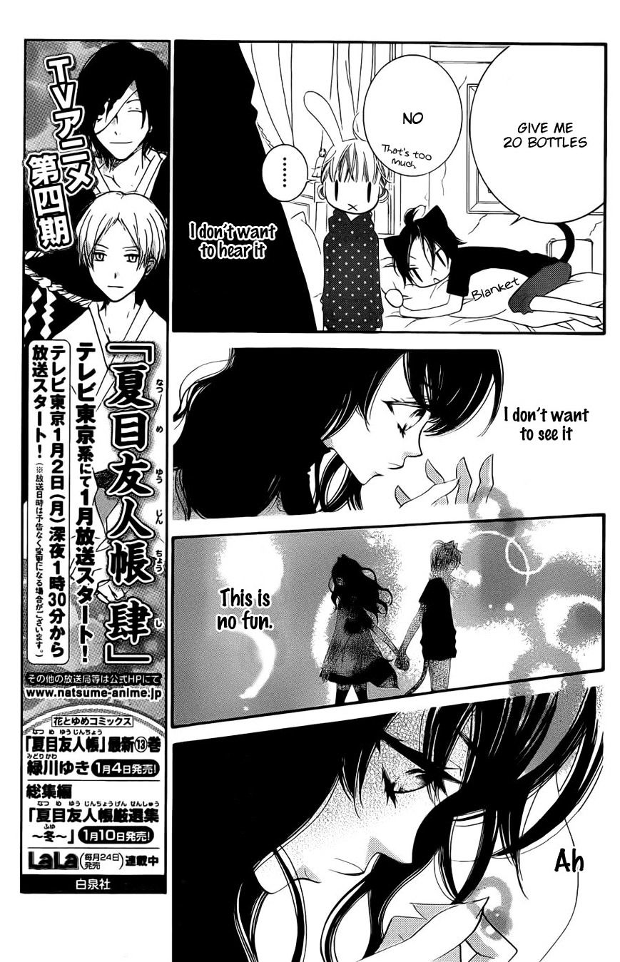 Monokuro Shounen Shoujo Chapter 53 #7