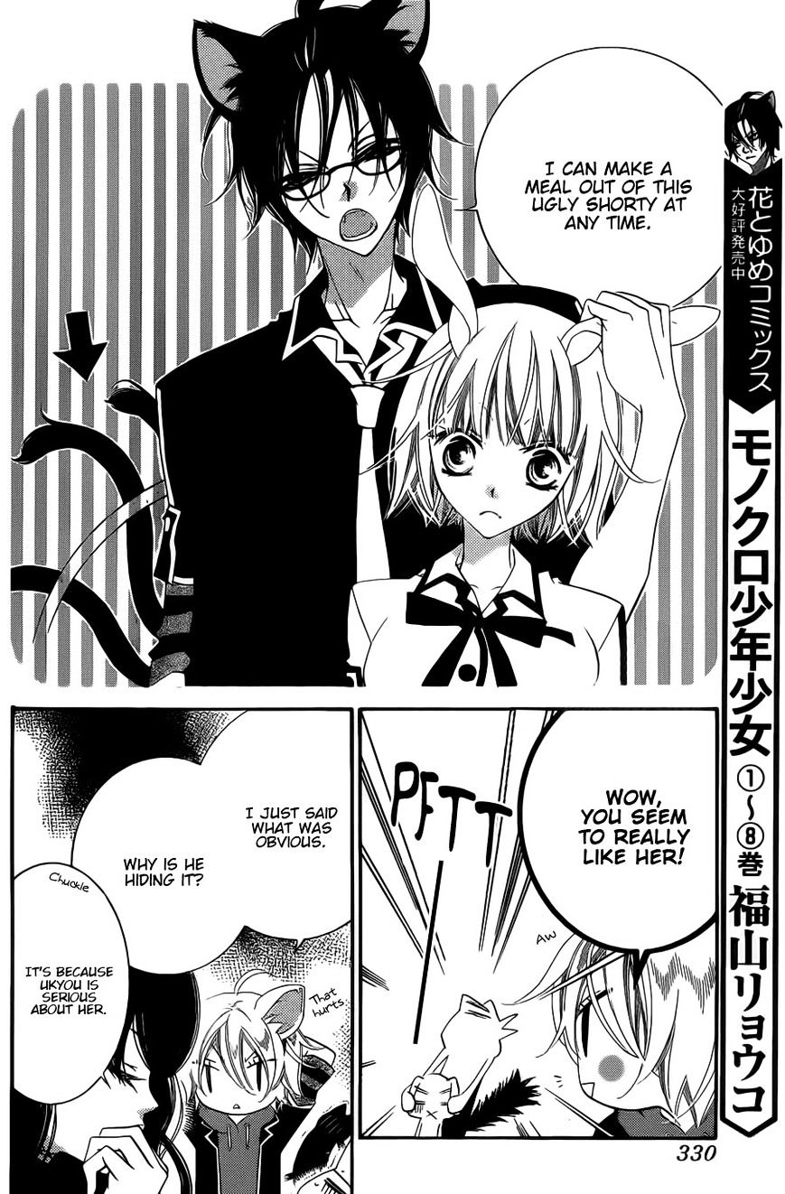 Monokuro Shounen Shoujo Chapter 53 #10