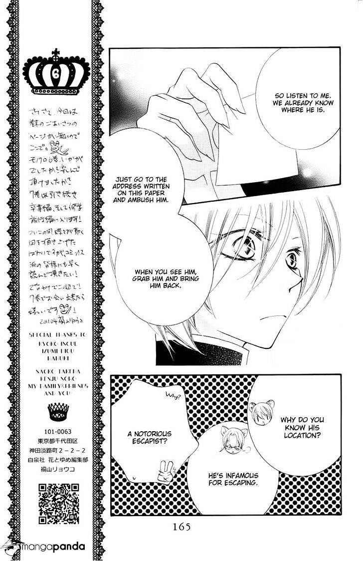 Monokuro Shounen Shoujo Chapter 35 #8