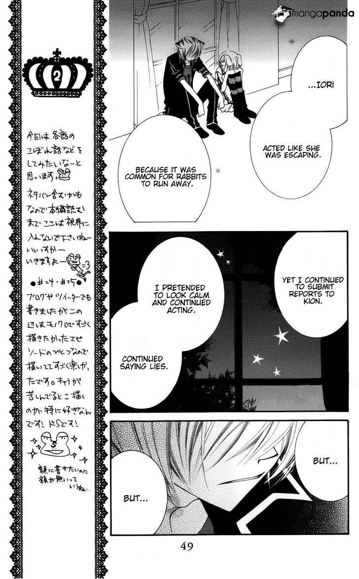 Monokuro Shounen Shoujo Chapter 25 #17