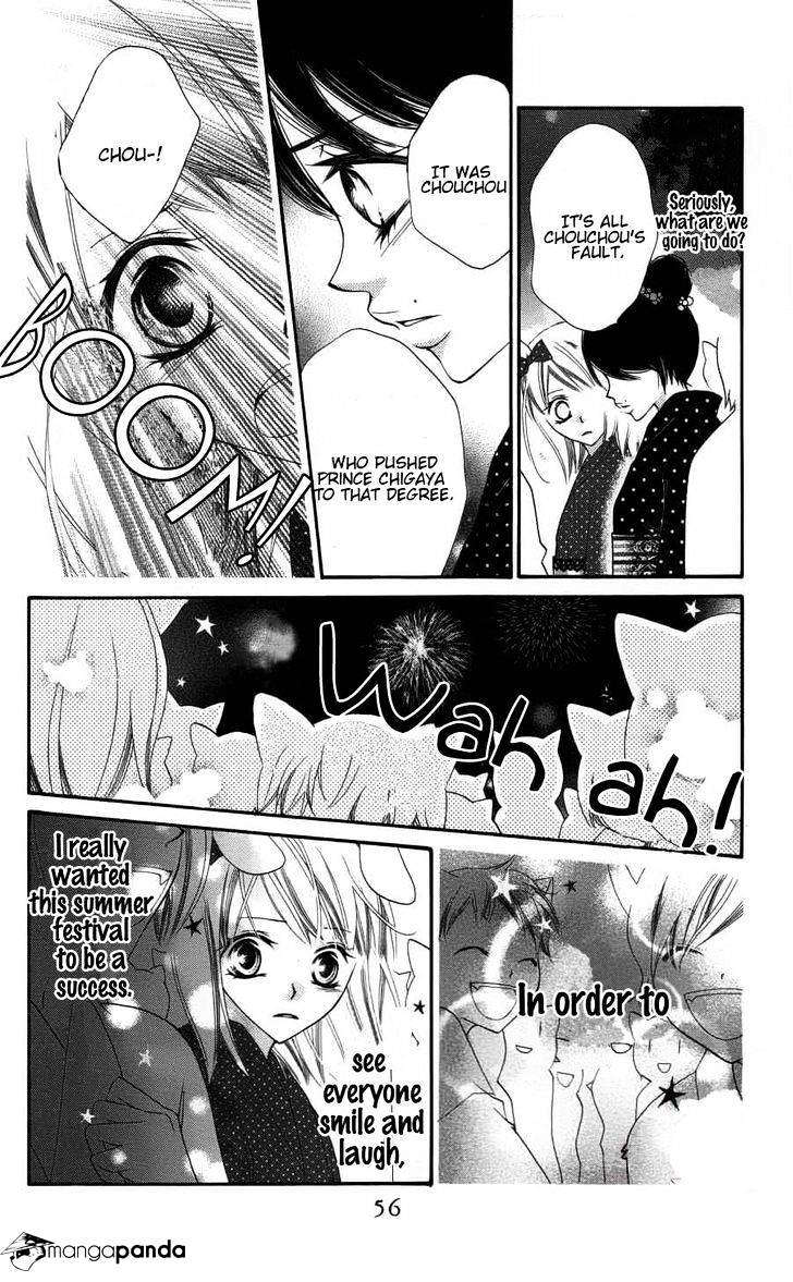 Monokuro Shounen Shoujo Chapter 25 #24