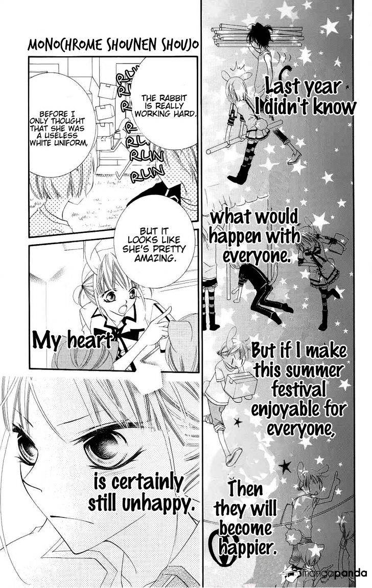 Monokuro Shounen Shoujo Chapter 22 #19