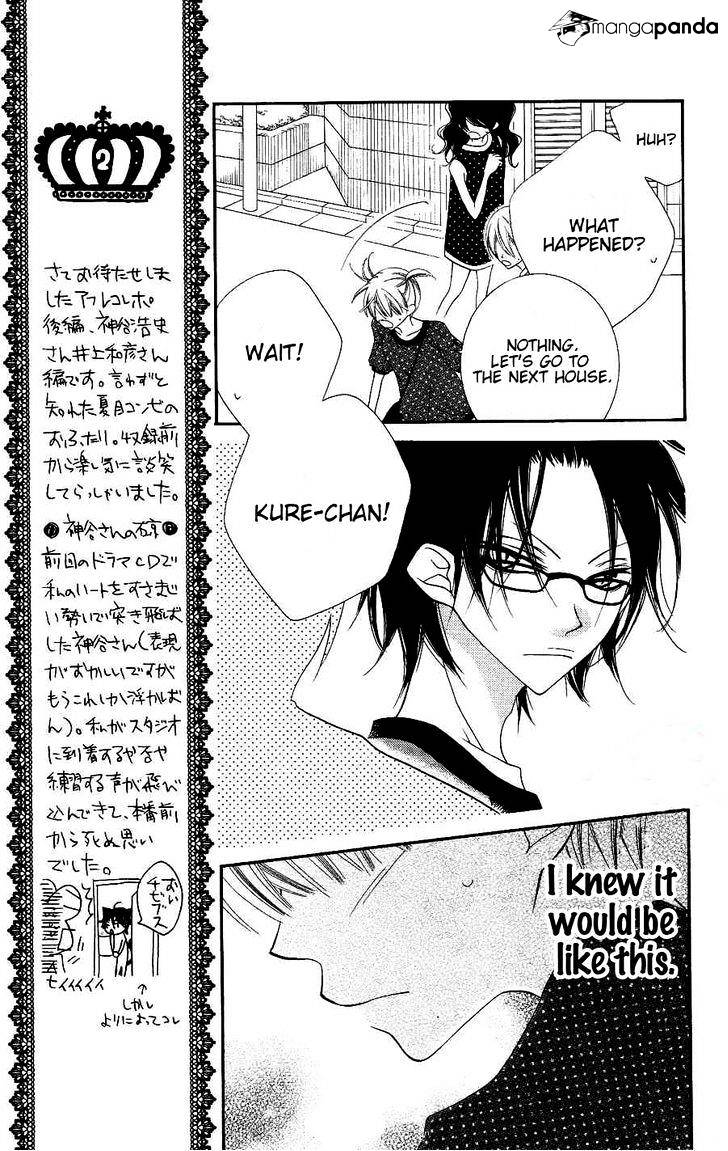 Monokuro Shounen Shoujo Chapter 19 #10