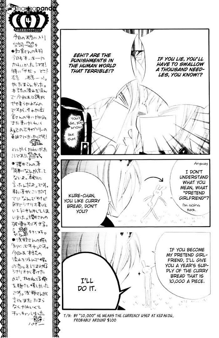 Monokuro Shounen Shoujo Chapter 15 #6